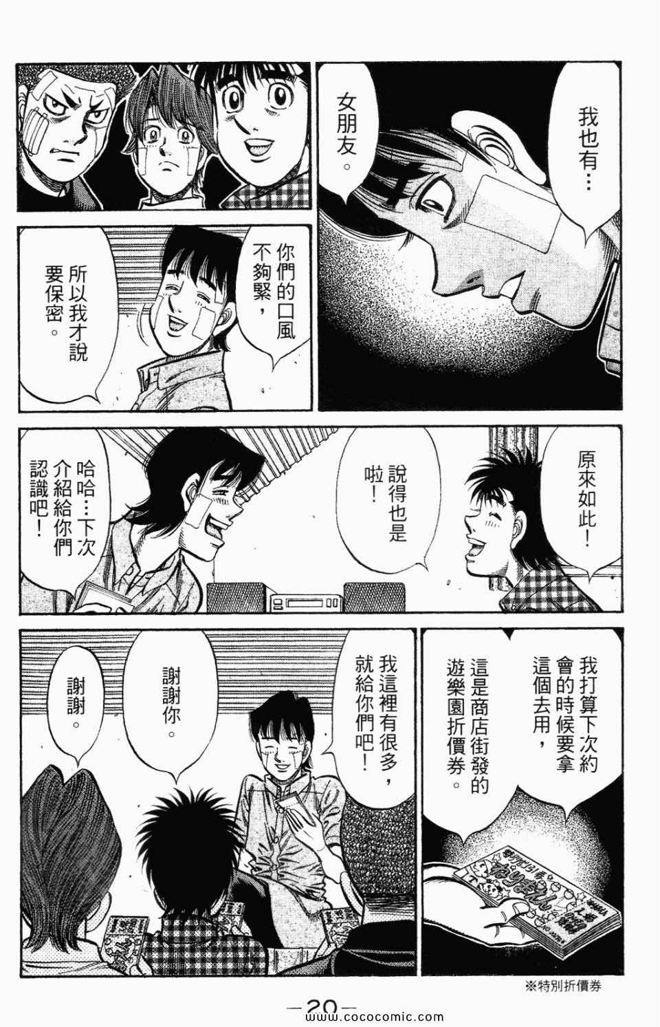 第 22 页
