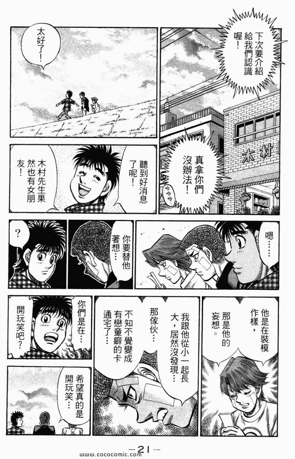第 23 页