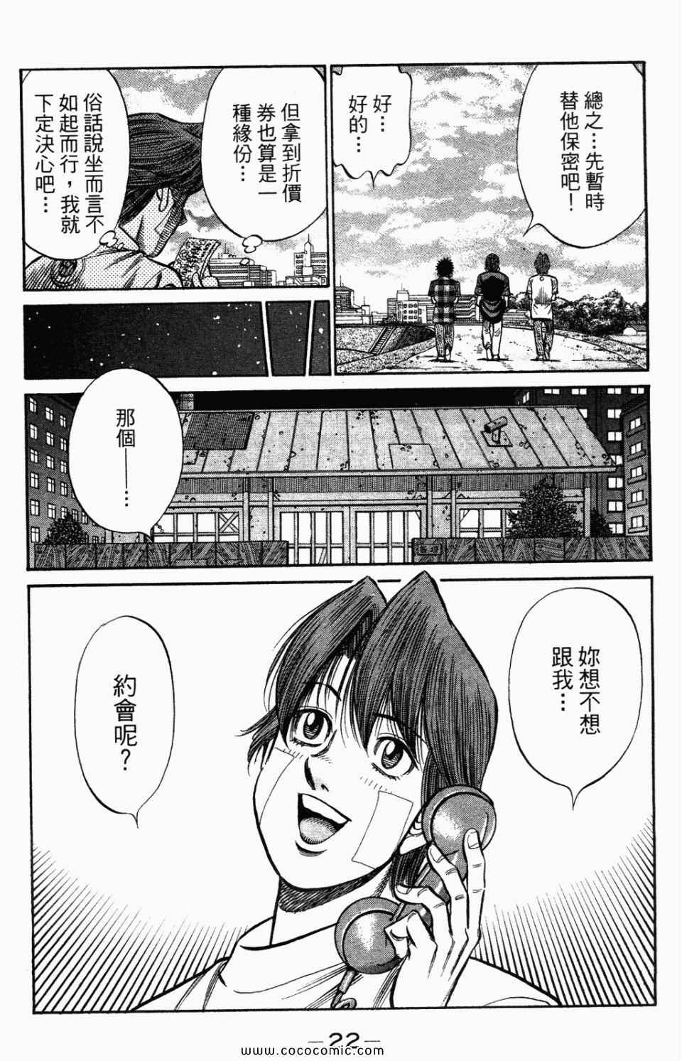 第 24 页