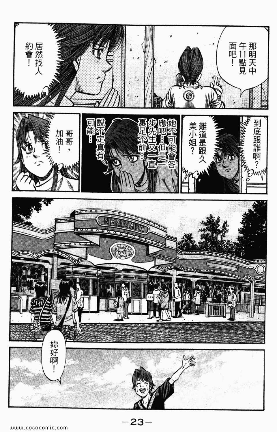 第 25 页