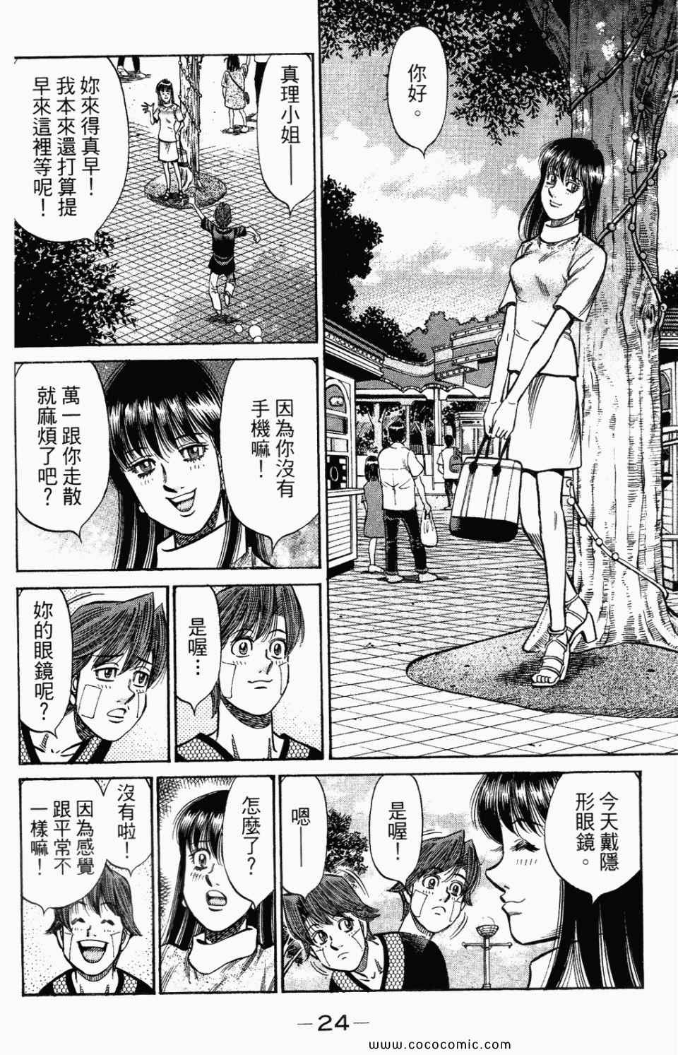 第 26 页