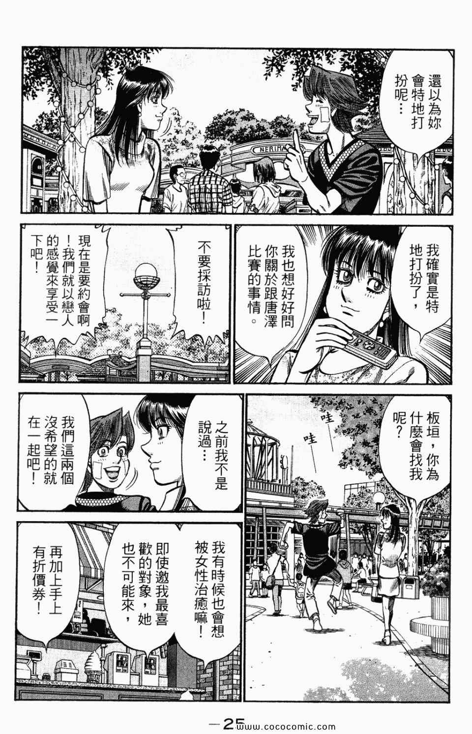 第 27 页