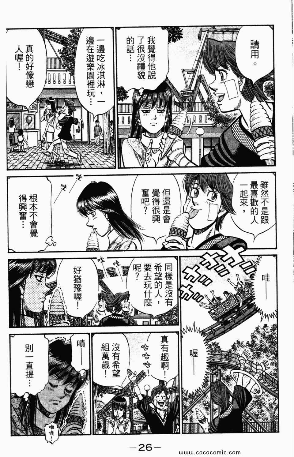 第 28 页