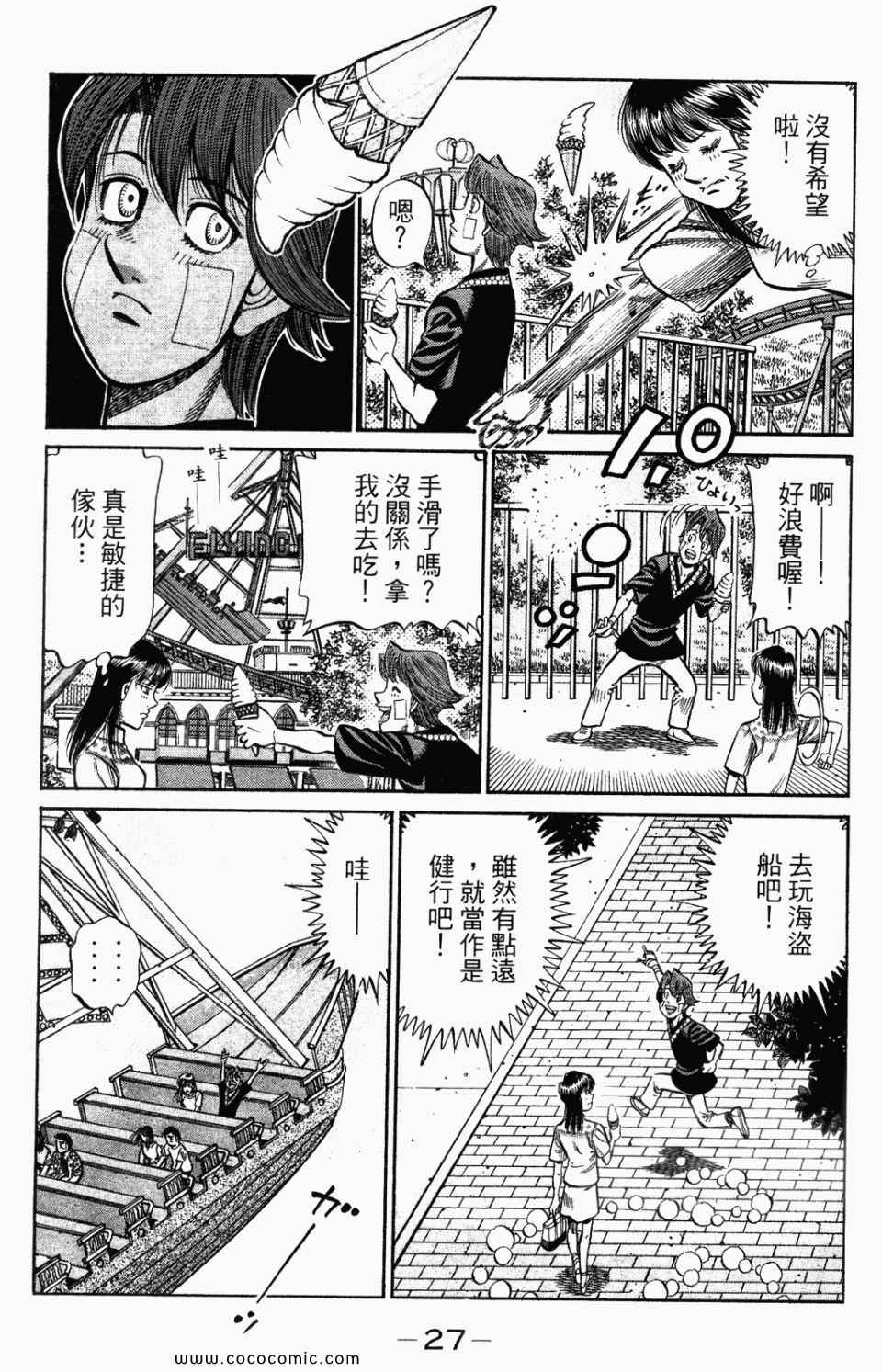 第 29 页