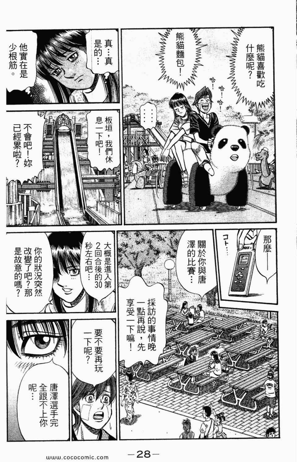 第 30 页