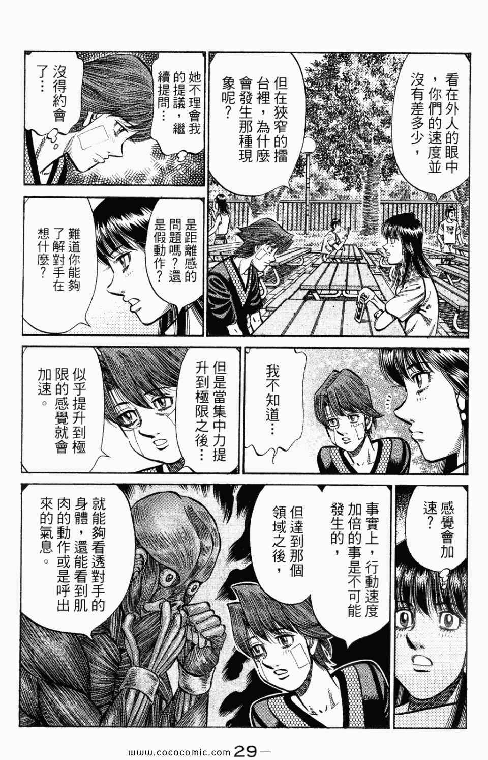 第 31 页