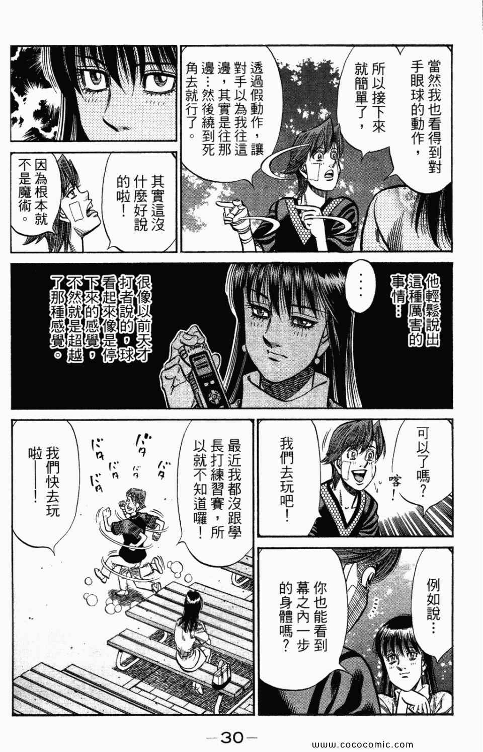 第 32 页