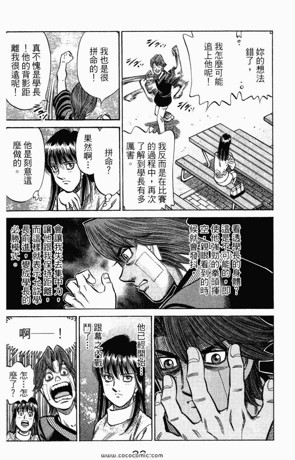 第 34 页