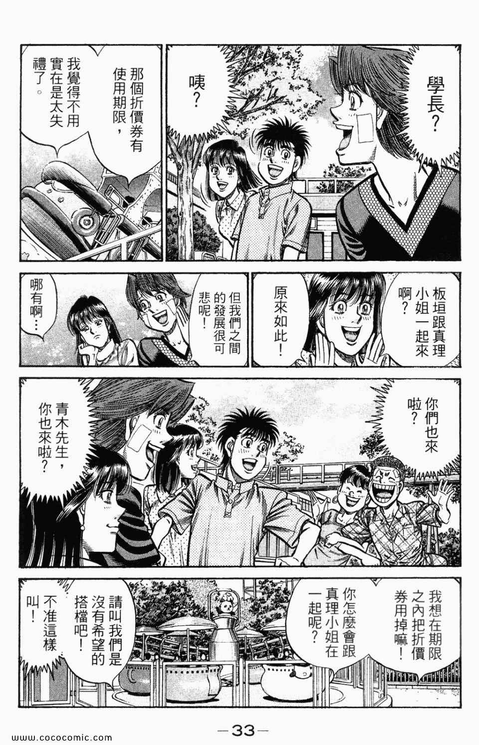第 35 页