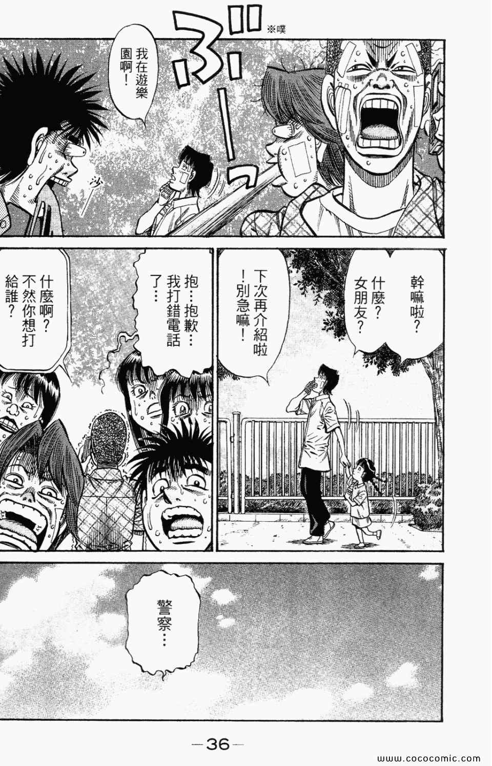 第 38 页