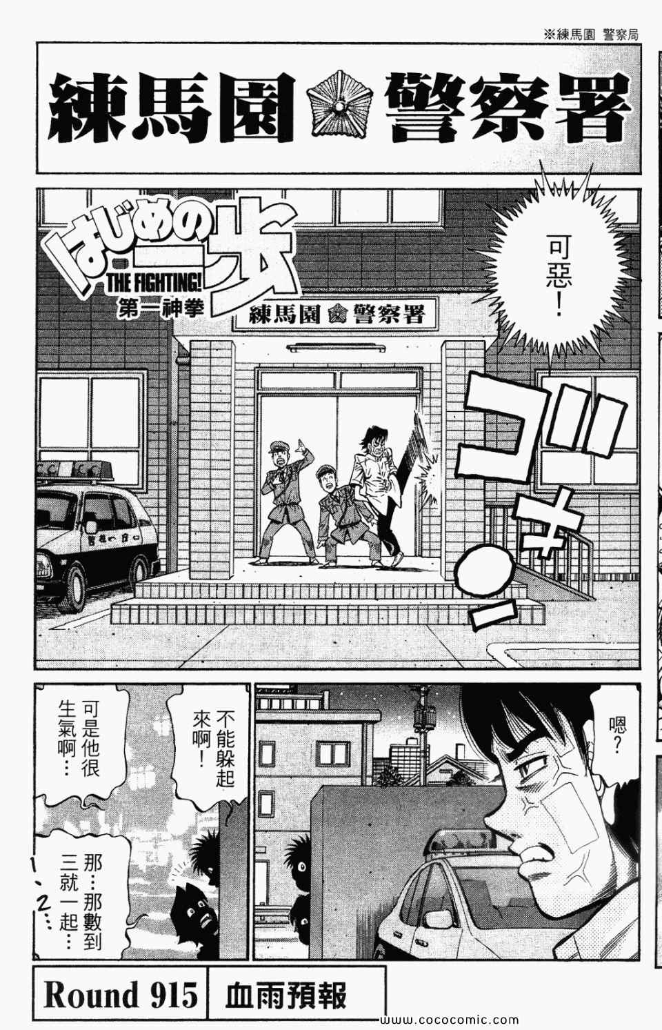 第 39 页