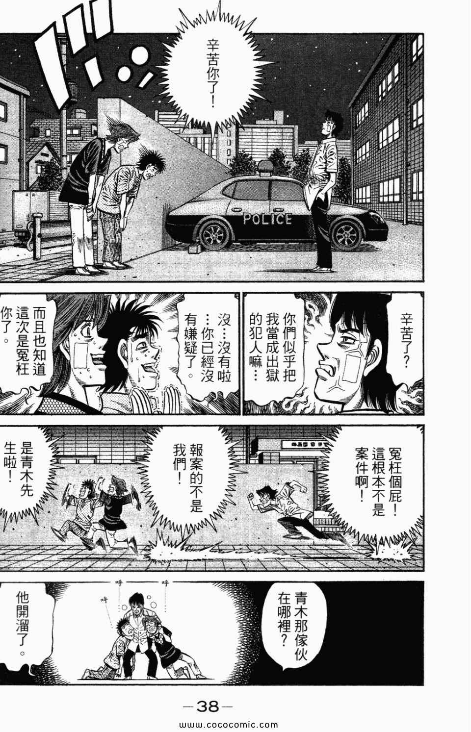 第 40 页