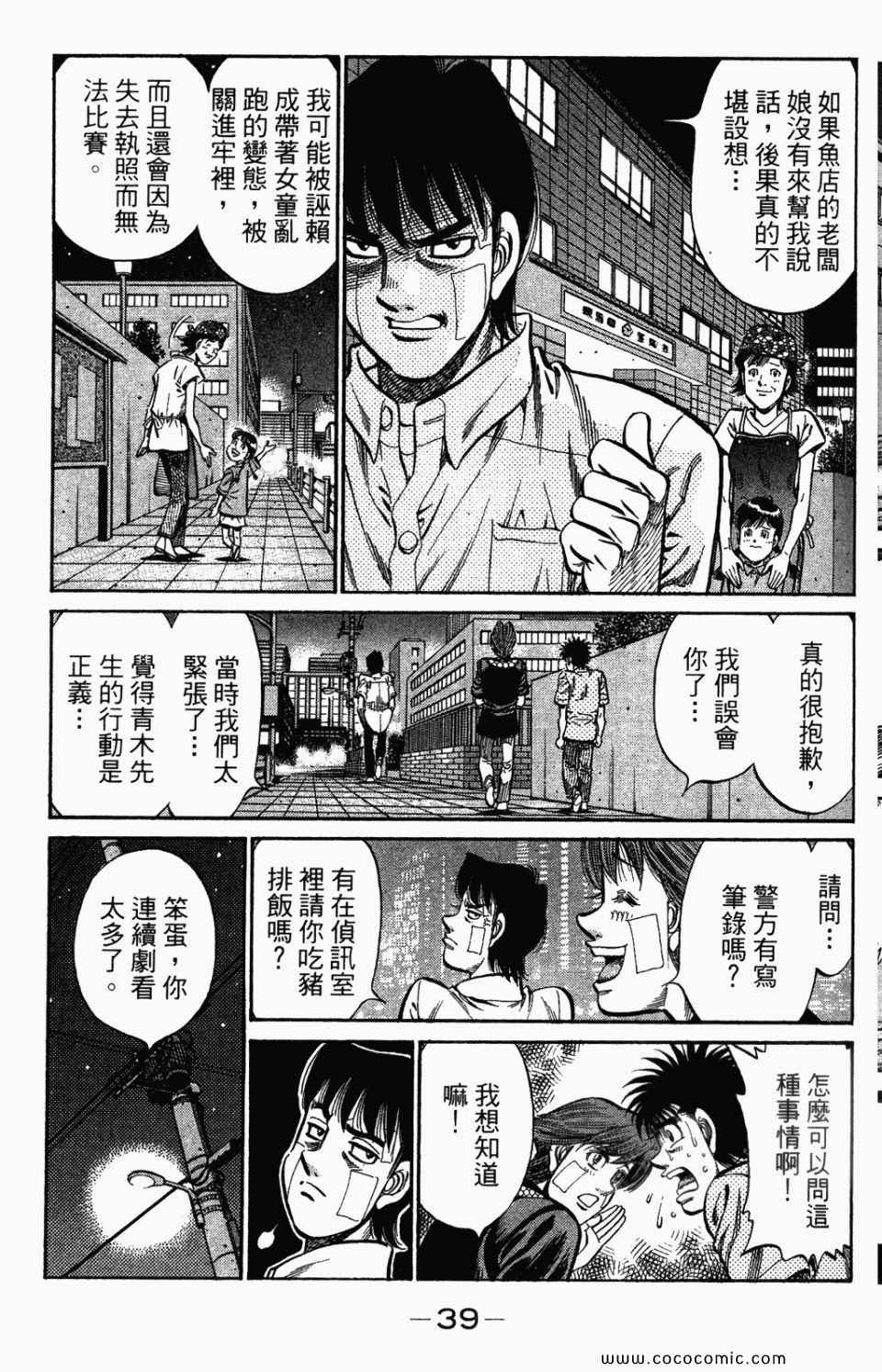 第 41 页