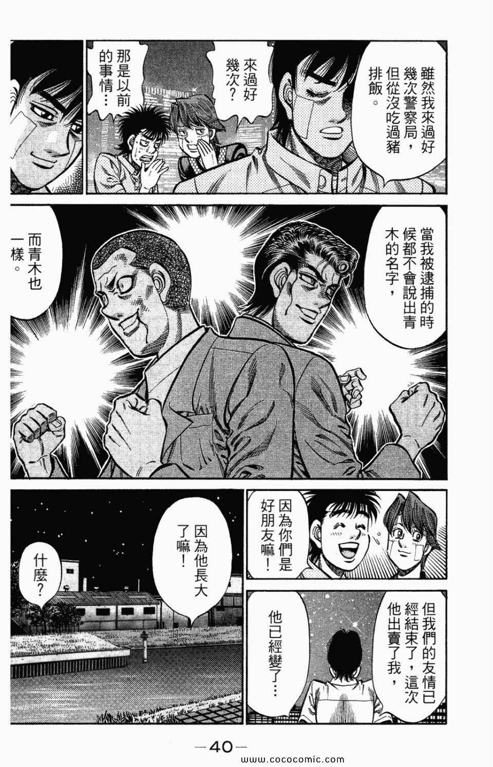 第 42 页