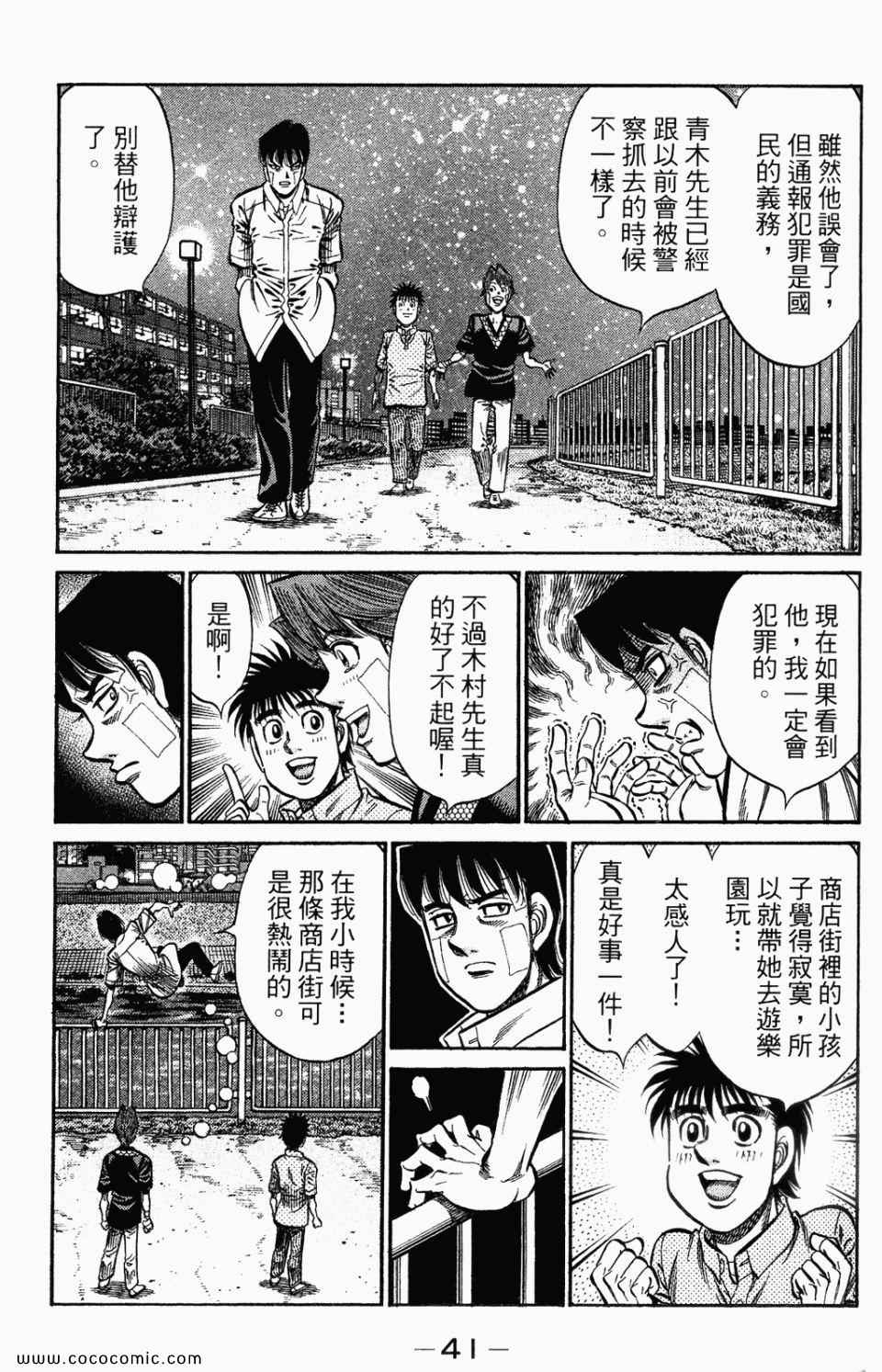 第 43 页