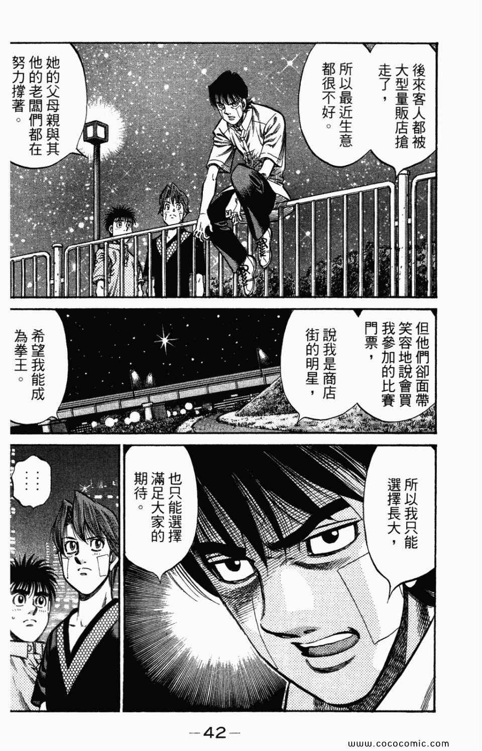 第 44 页