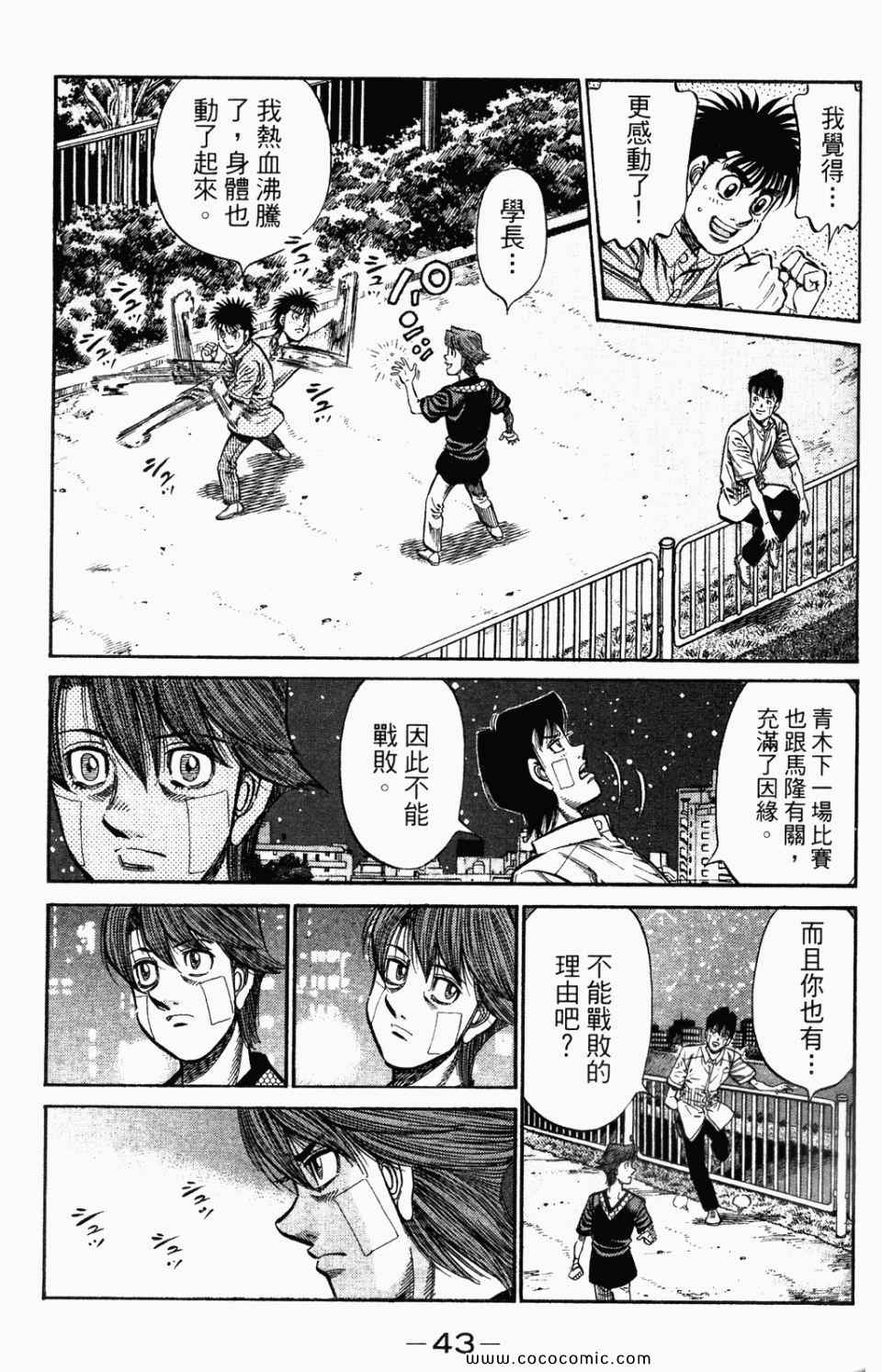第 45 页