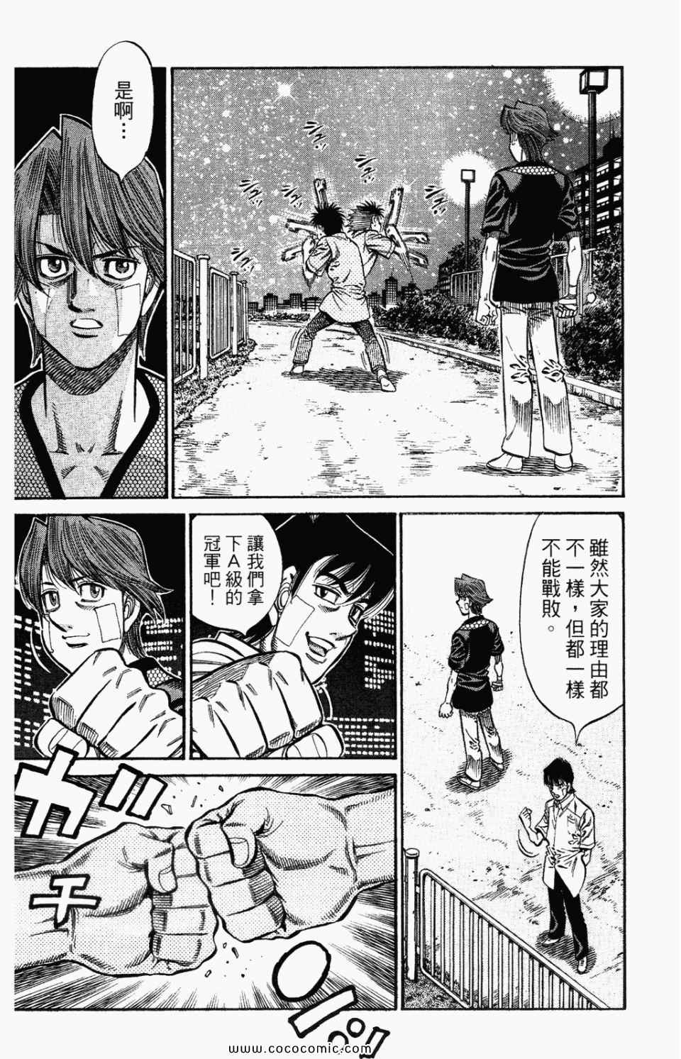 第 46 页