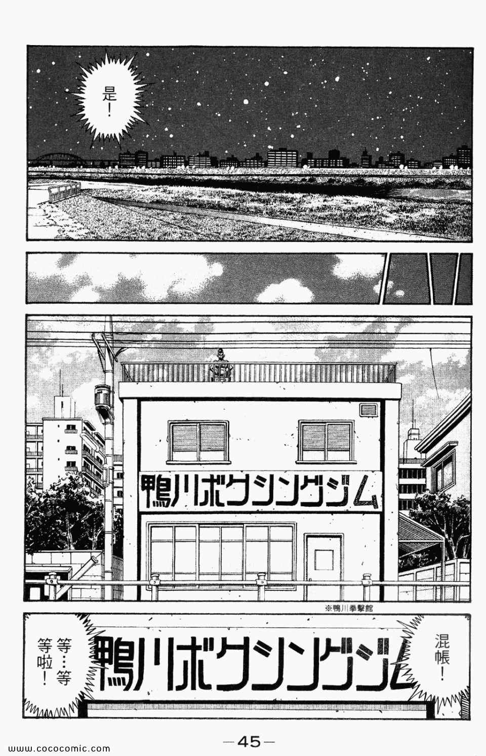 第 47 页
