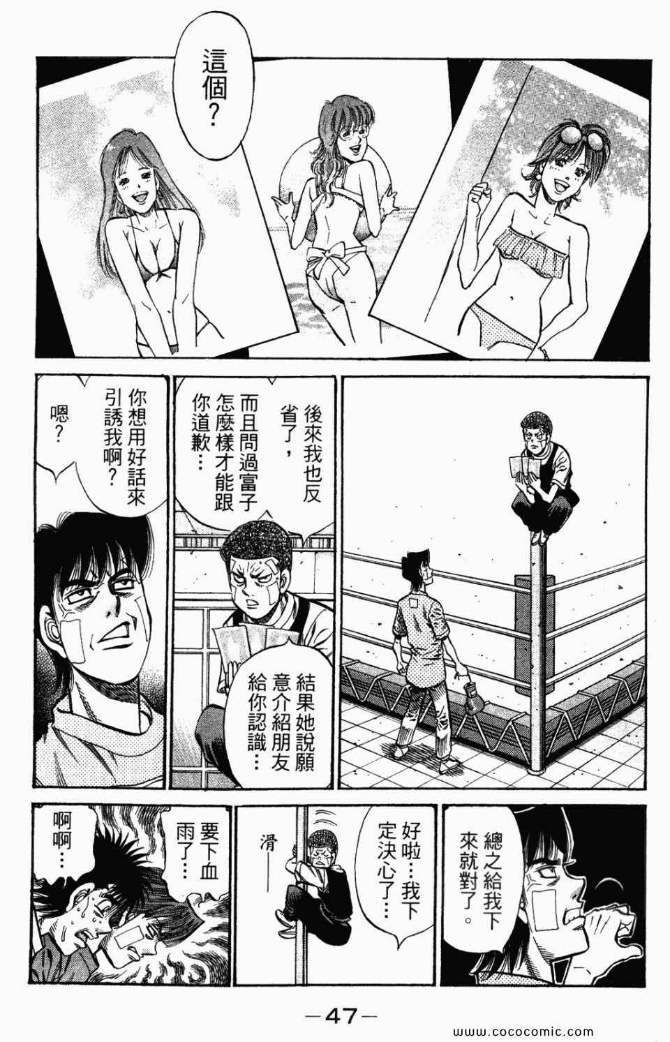 第 49 页