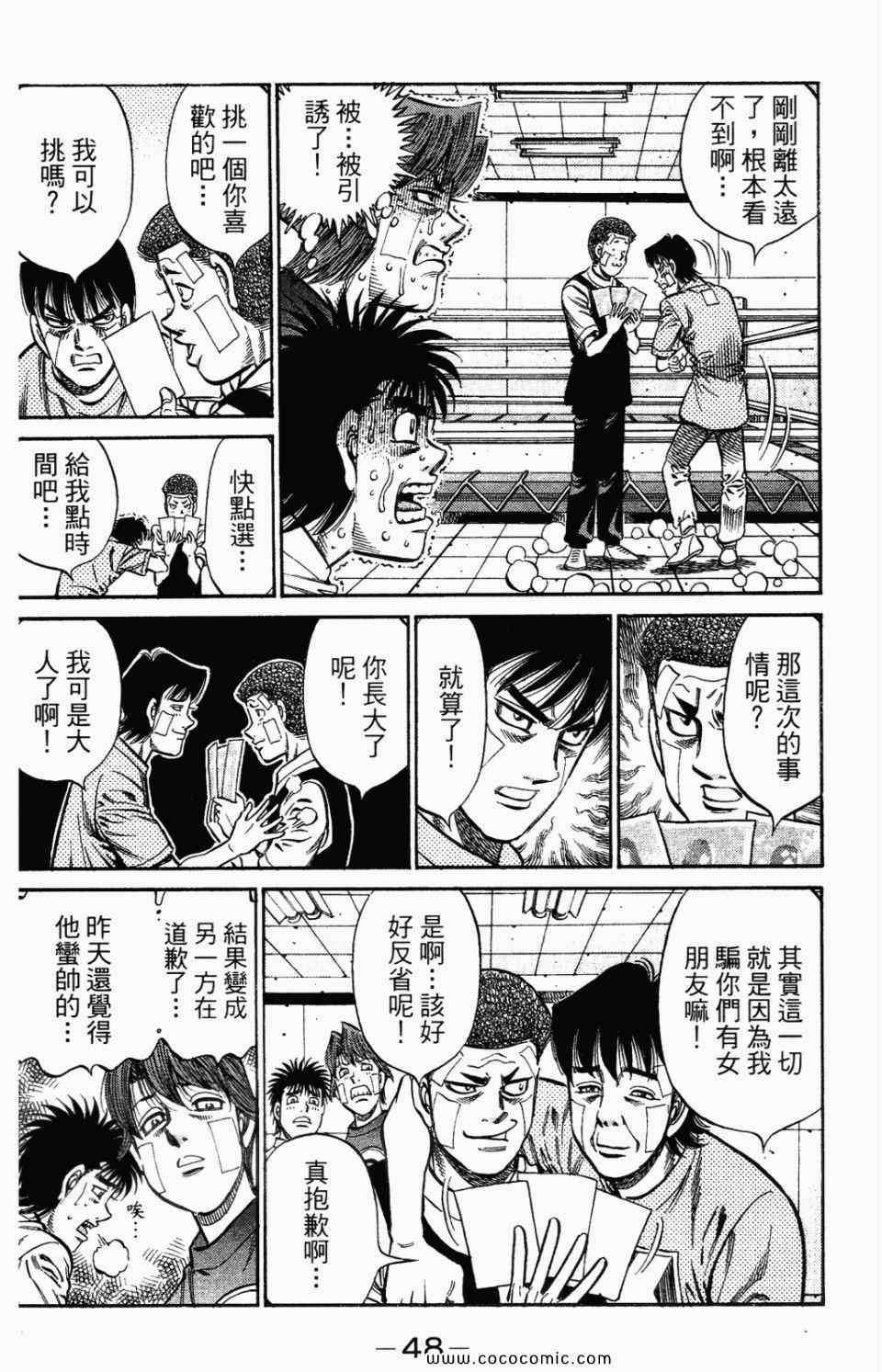 第 50 页