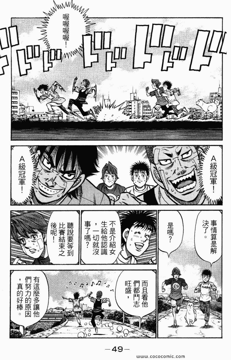 第 51 页