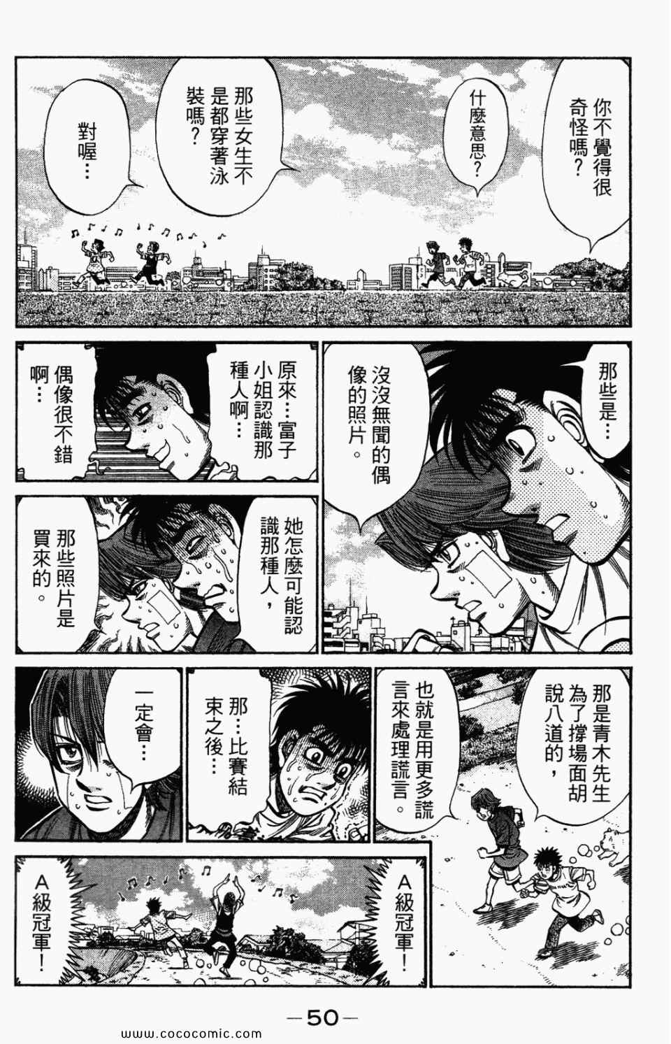 第 52 页