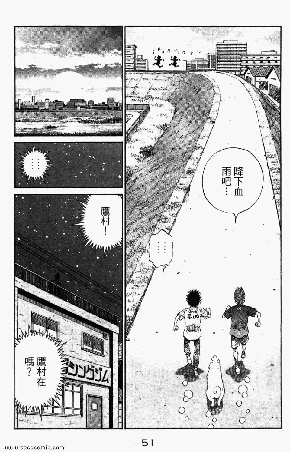 第 53 页