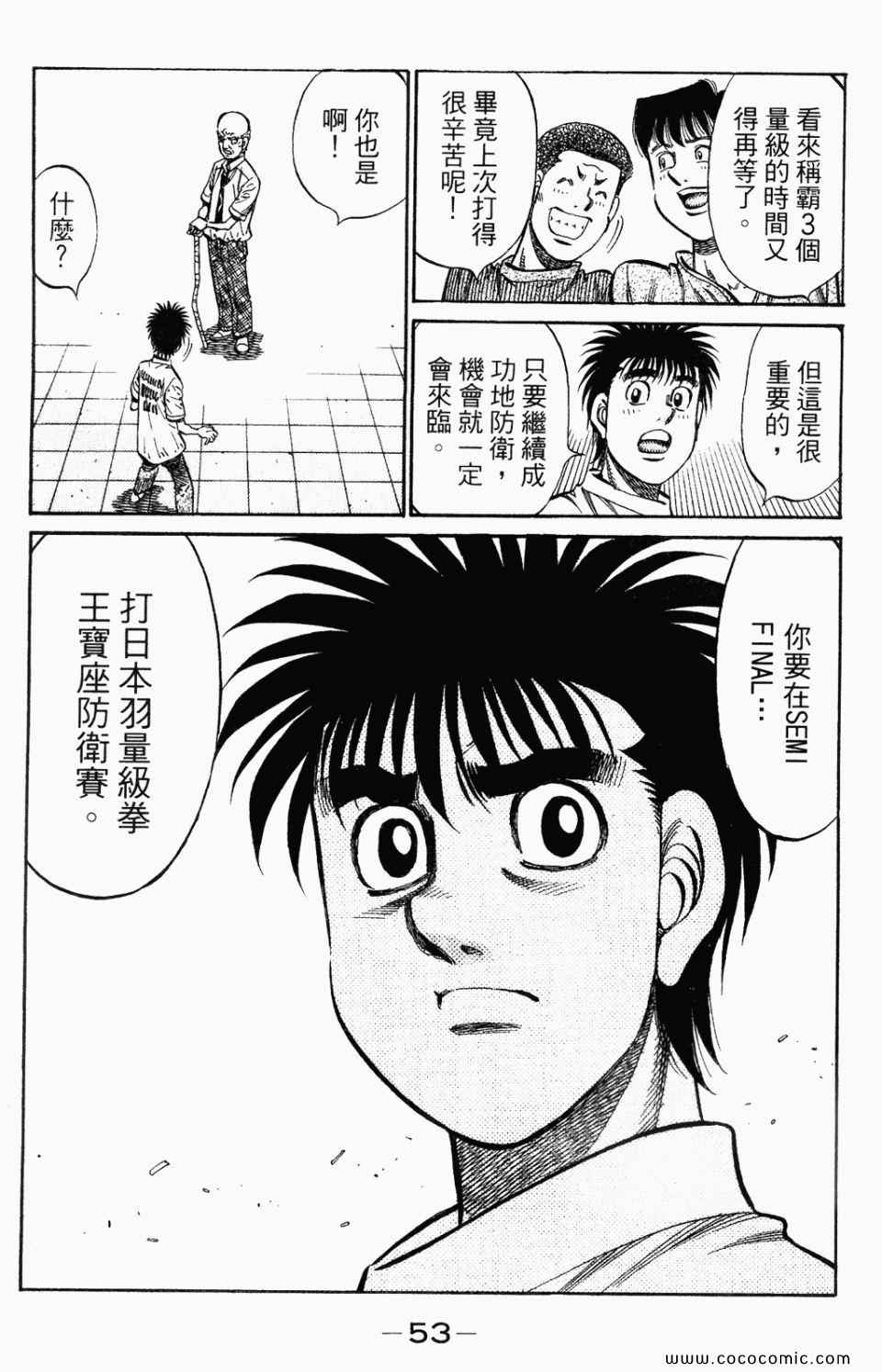 第 55 页