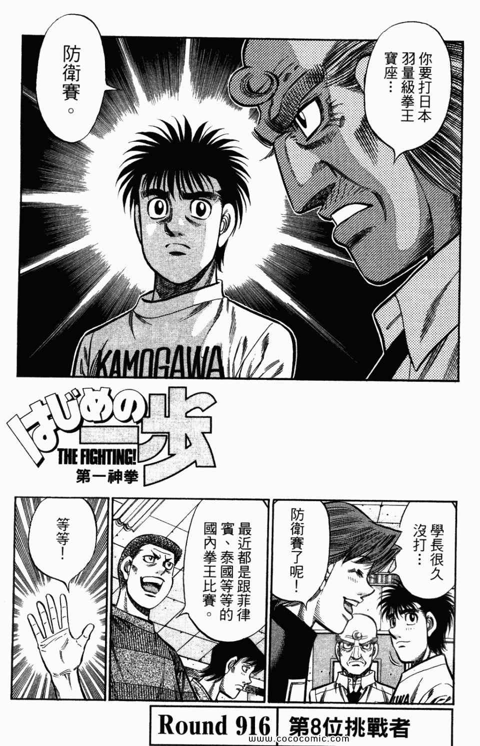 第 57 页