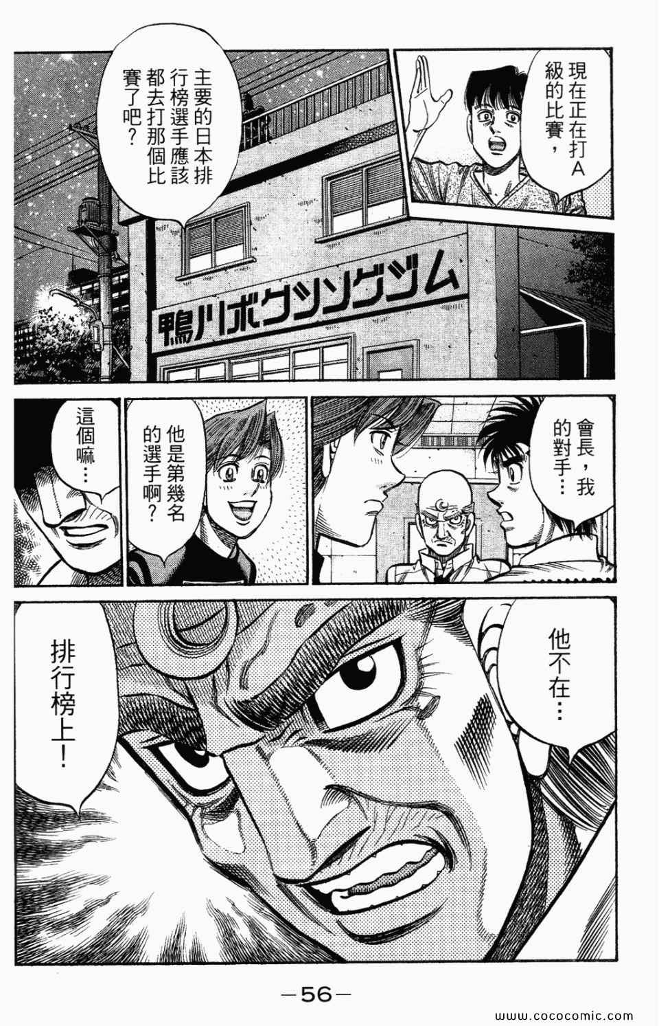 第 58 页