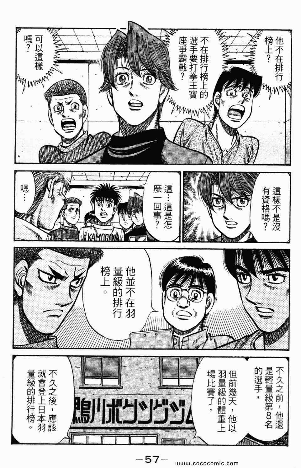 第 59 页