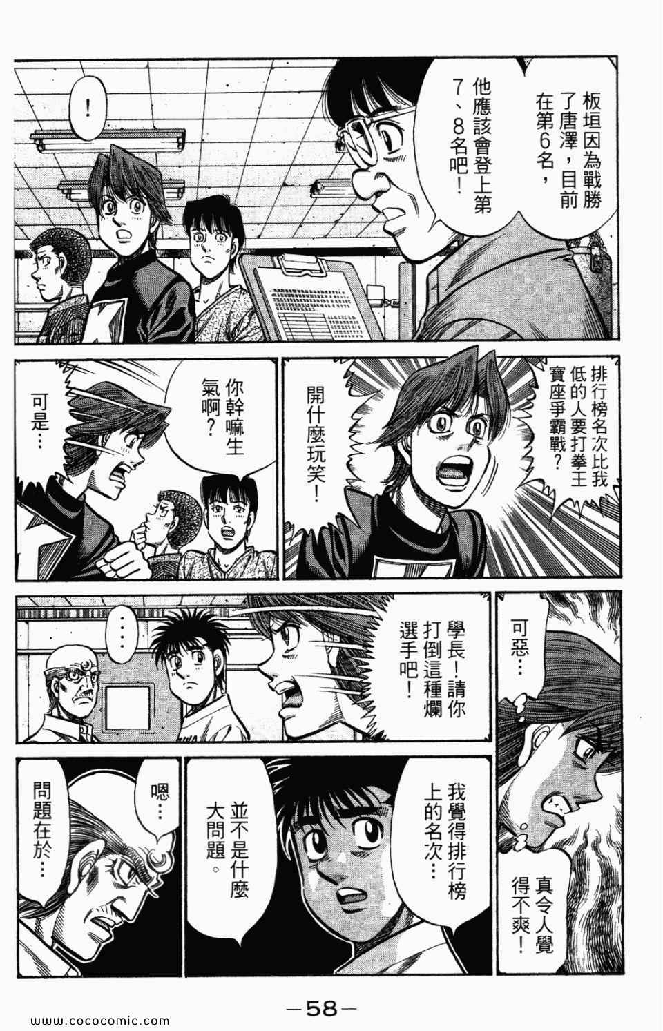 第 60 页