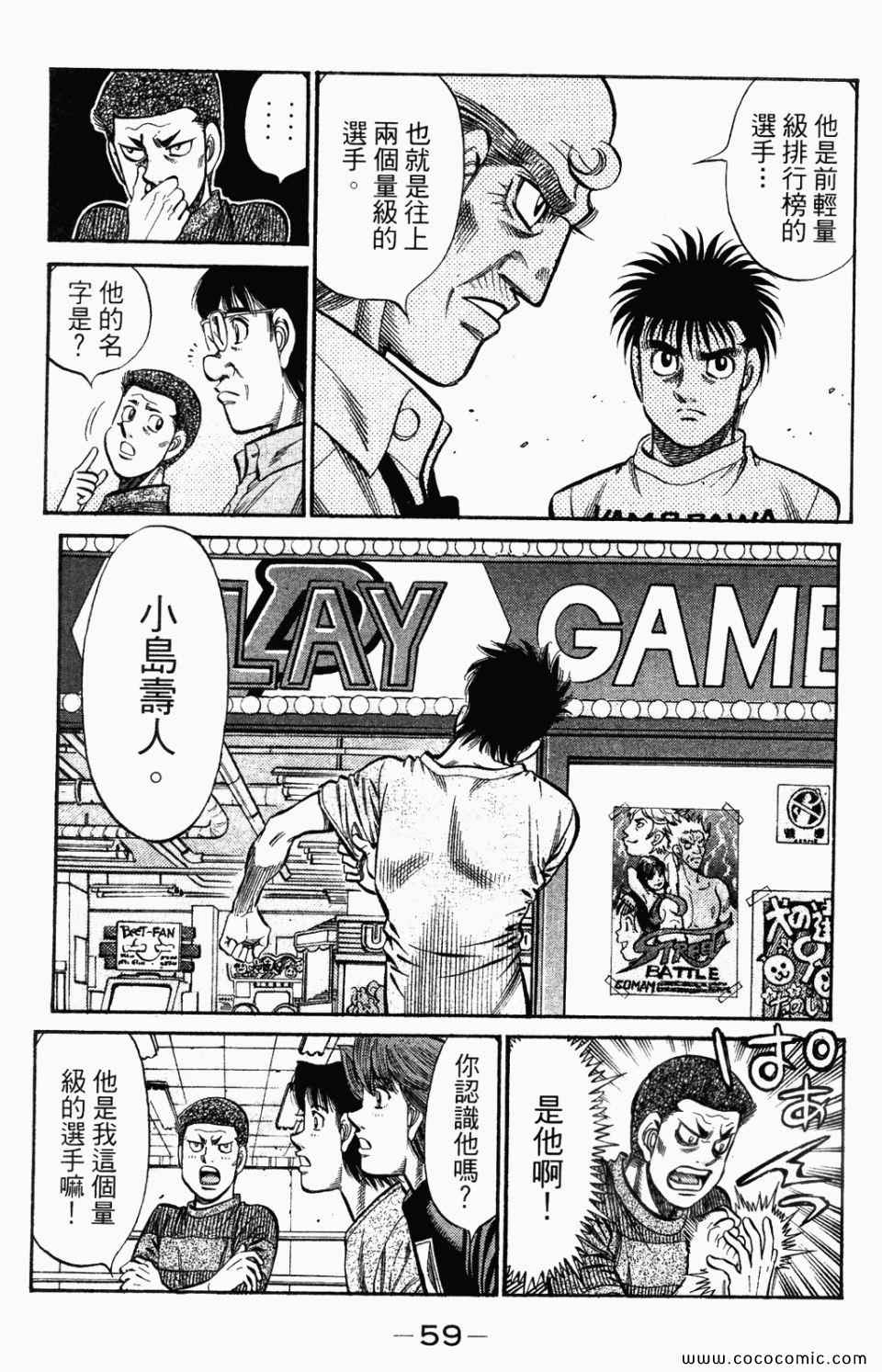 第 61 页