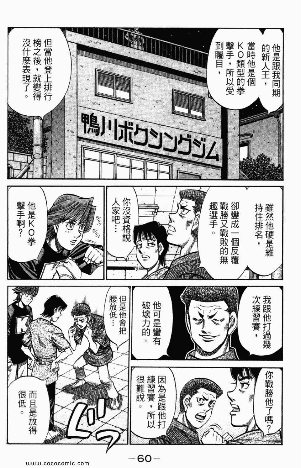 第 62 页