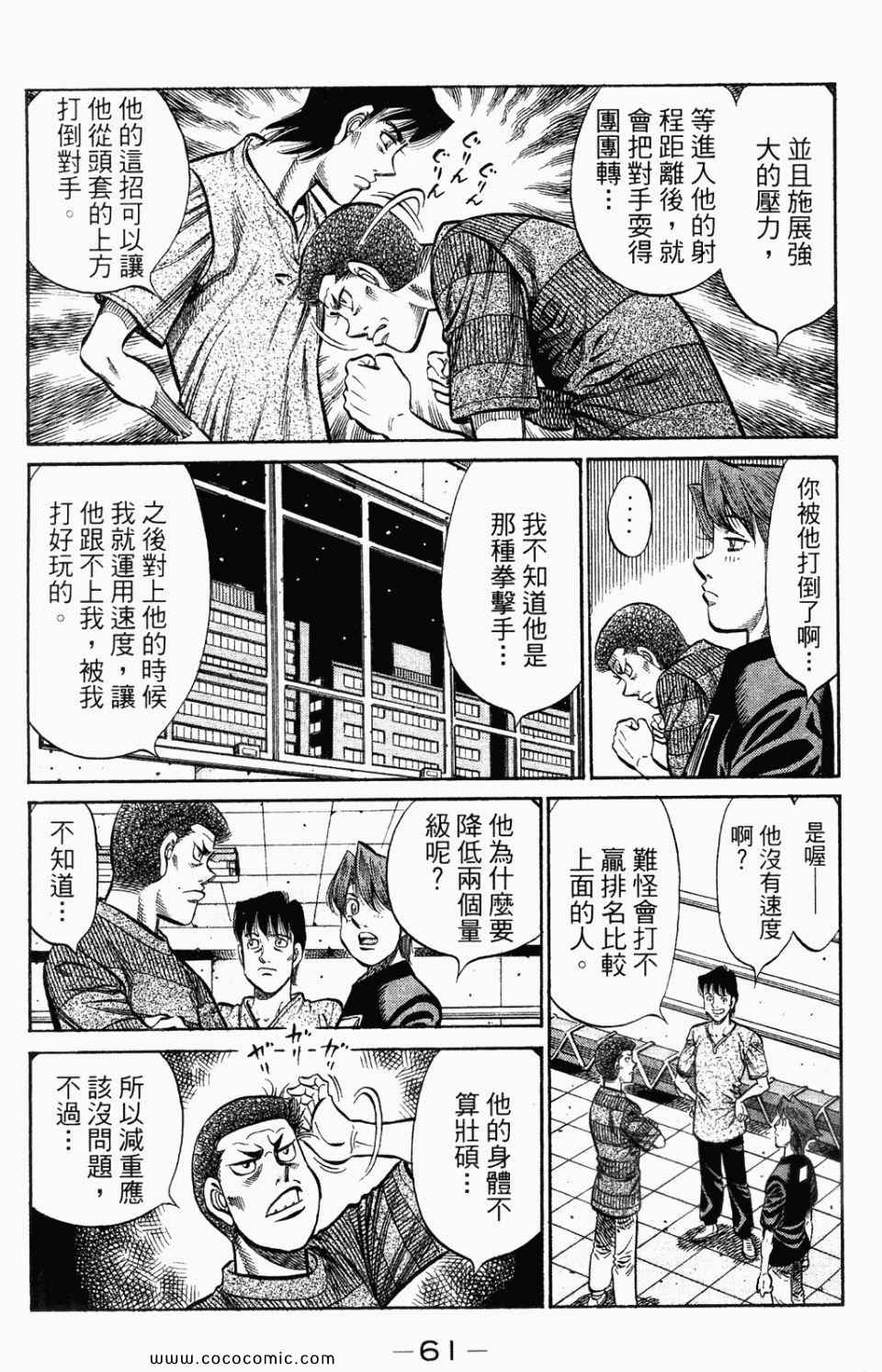 第 63 页