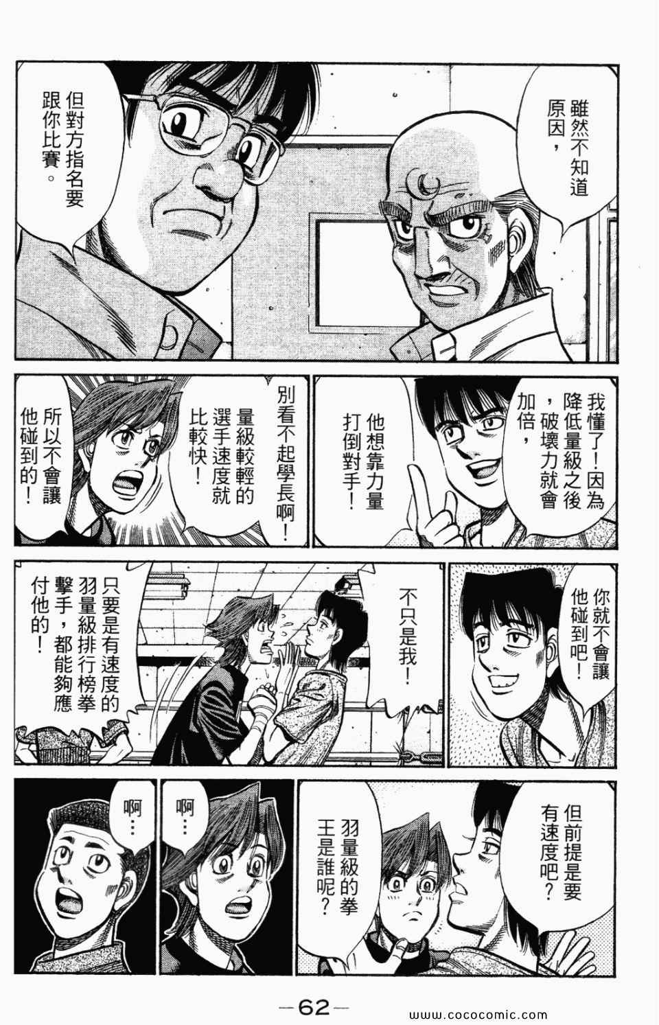 第 64 页