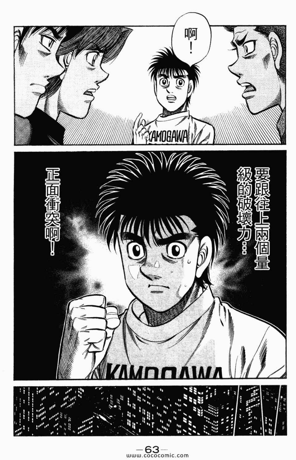 第 65 页
