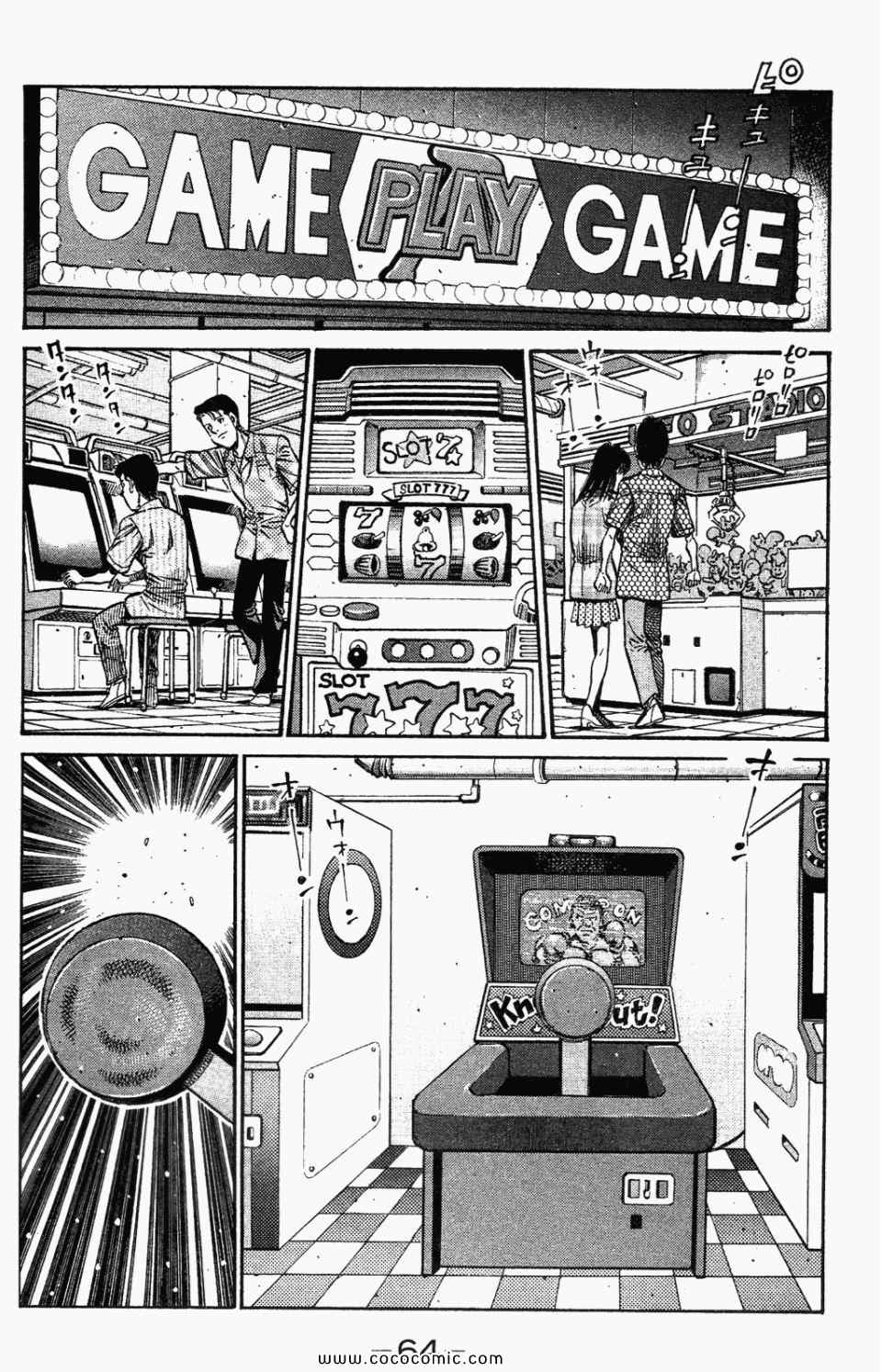 第 66 页