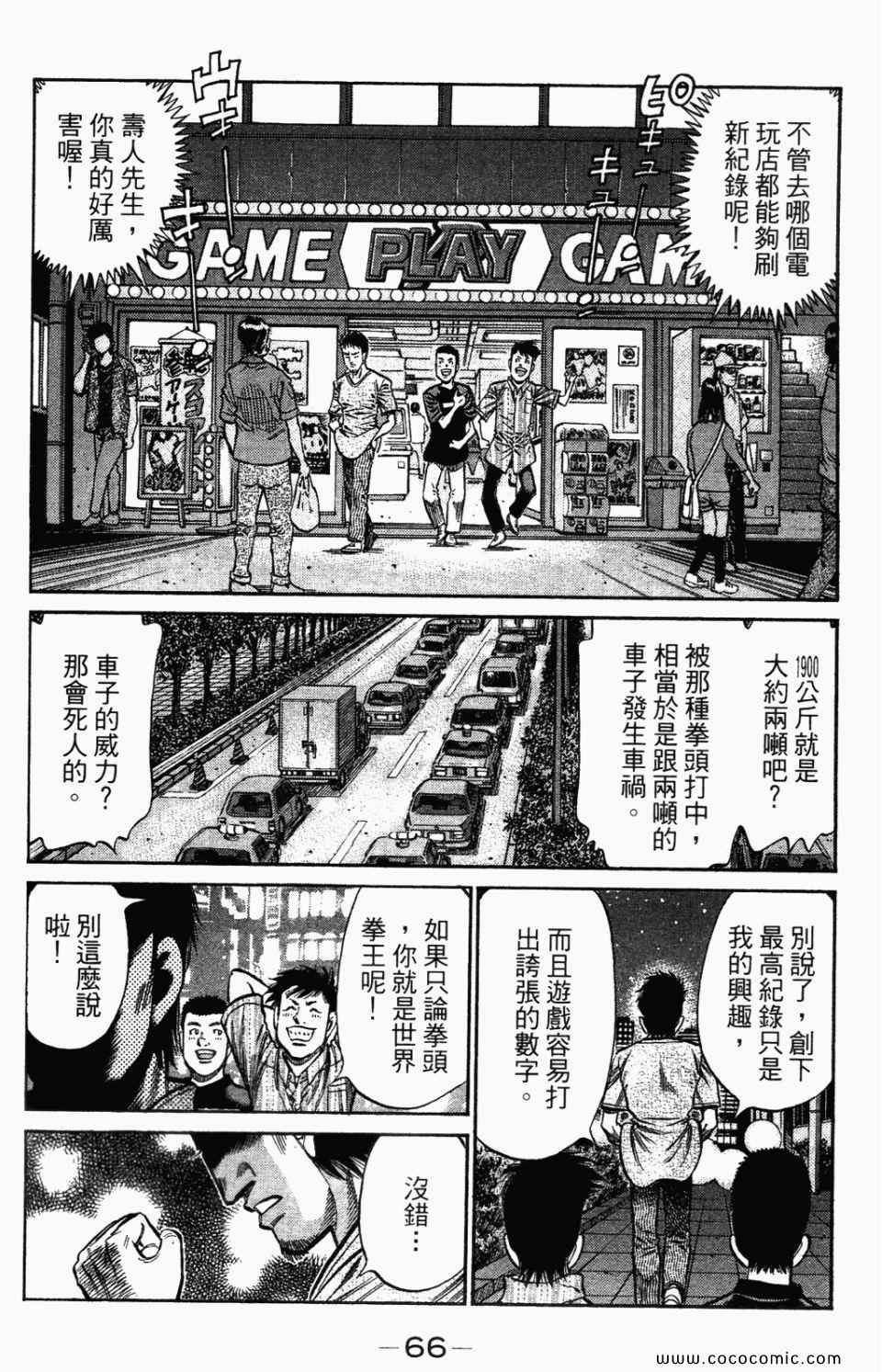 第 68 页