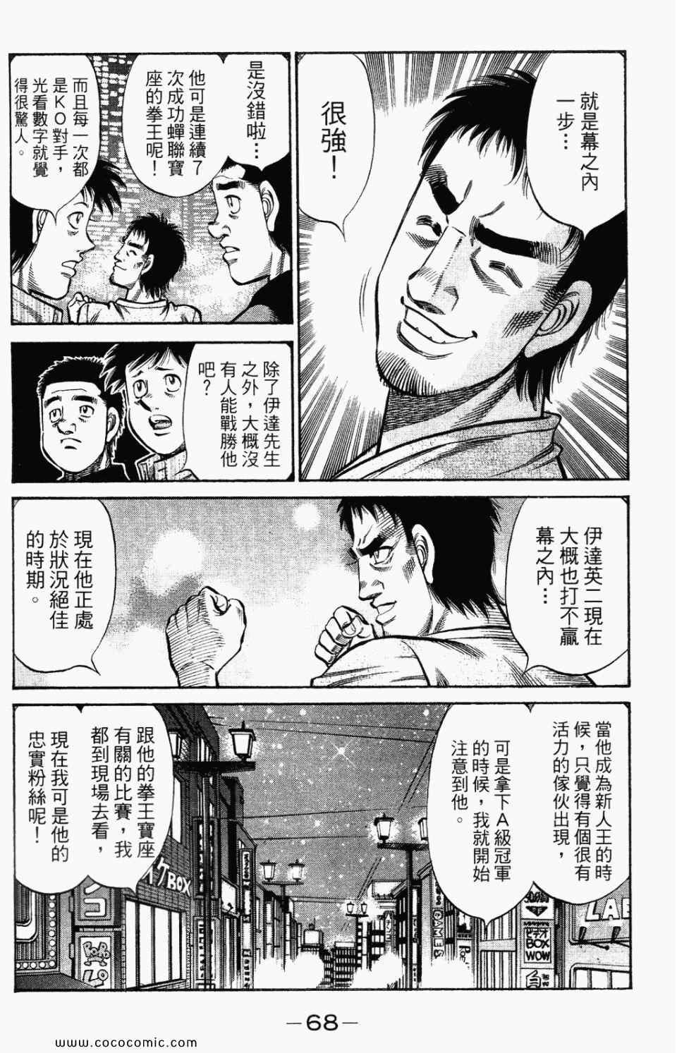 第 70 页