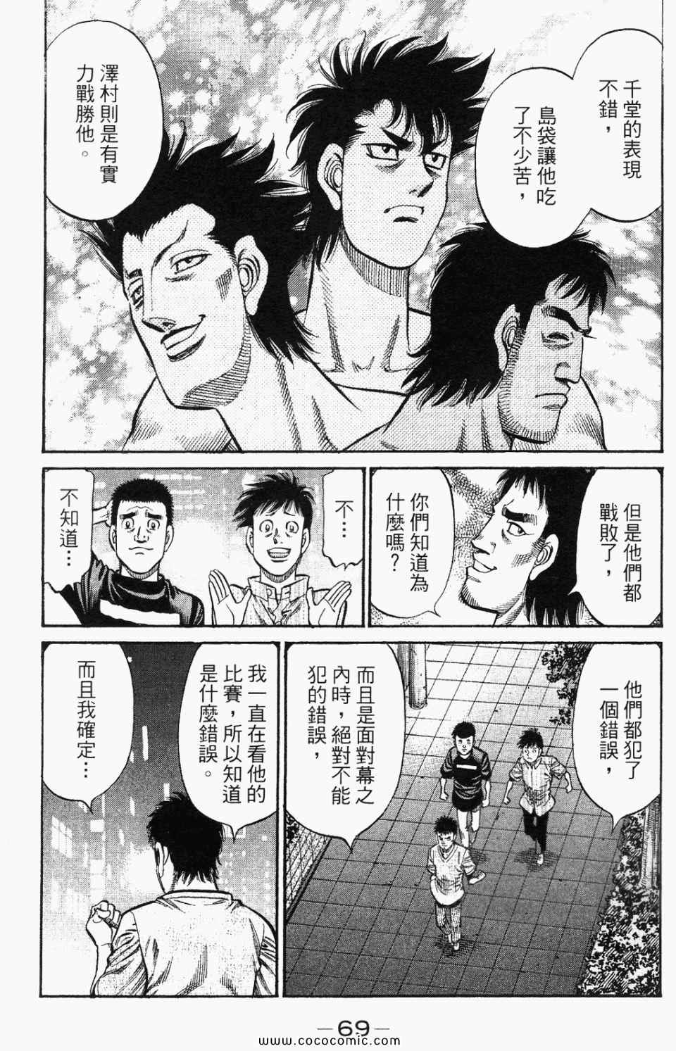 第 71 页