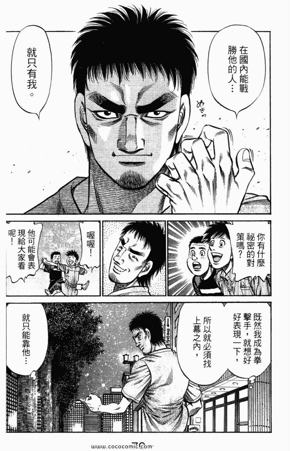 第 72 页