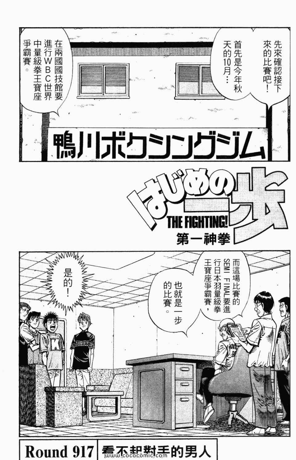 第 75 页