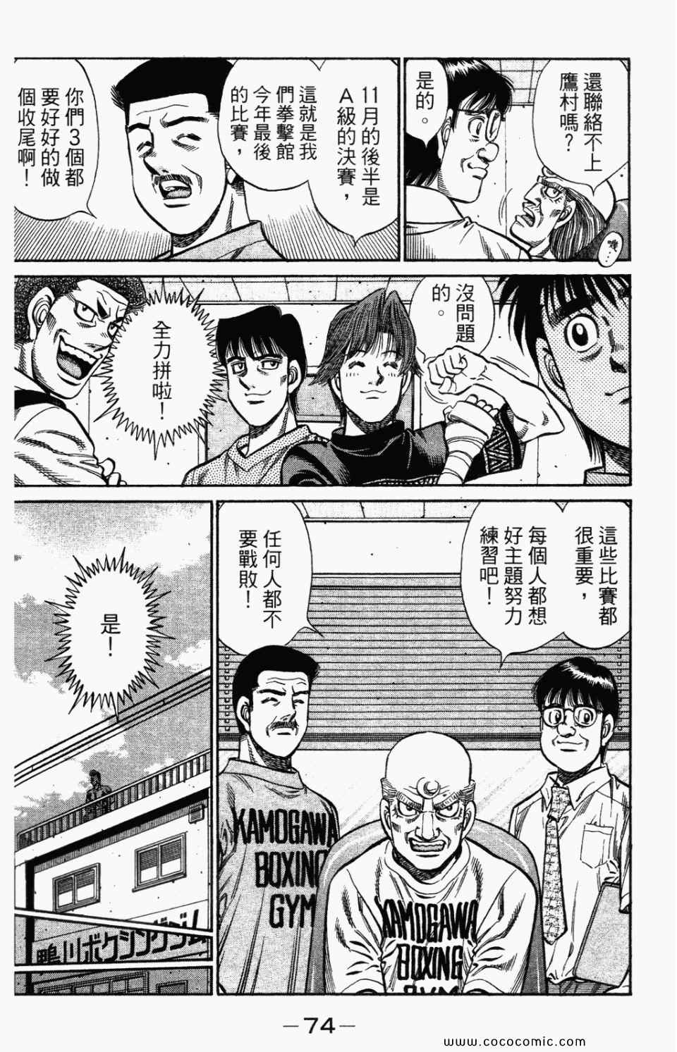 第 76 页
