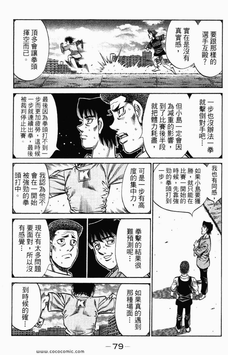 第 81 页