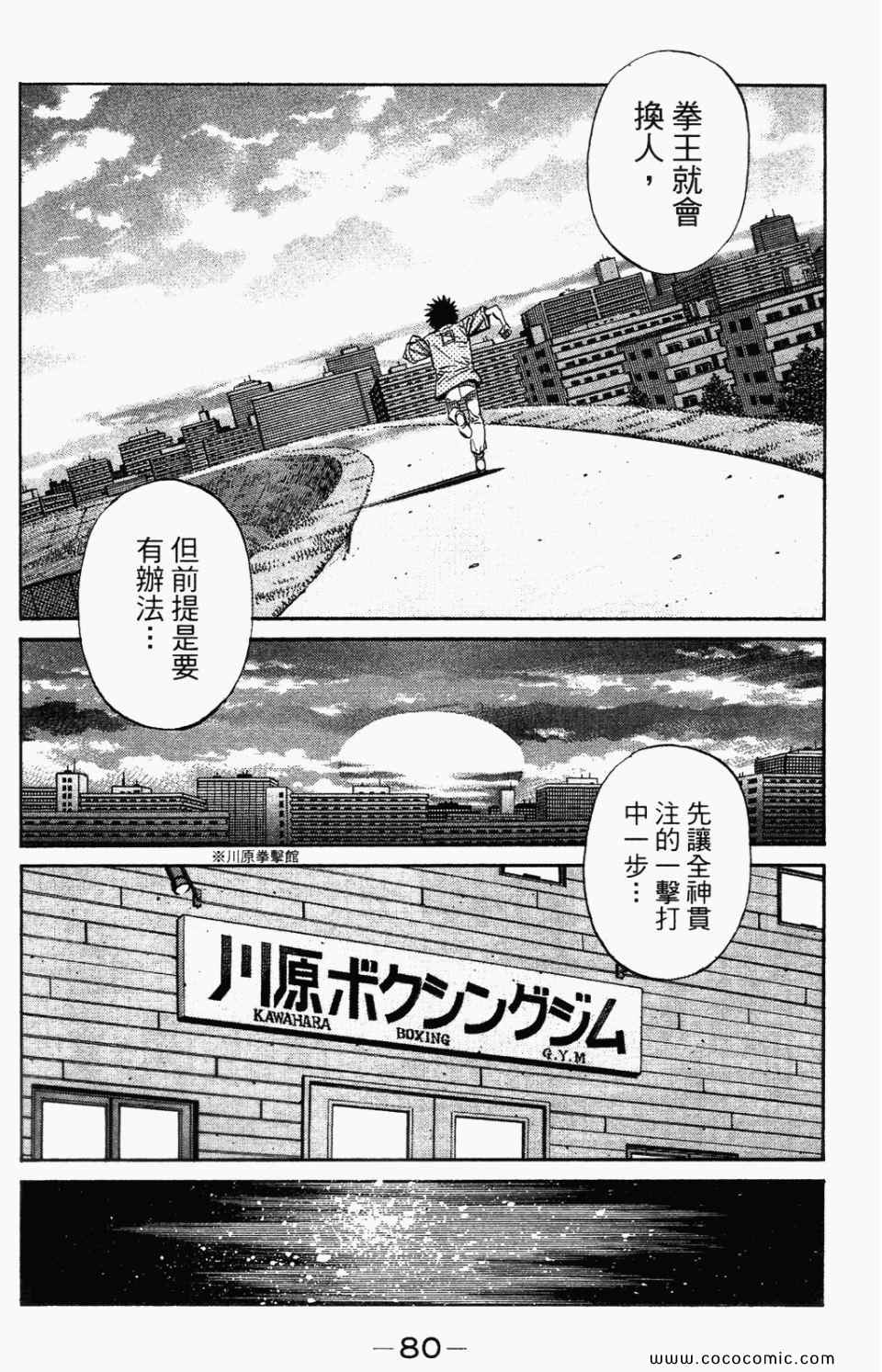 第 82 页