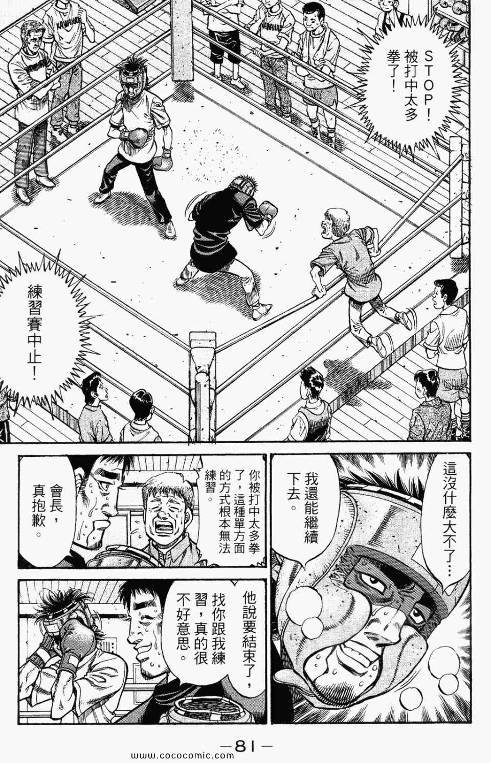 第 83 页