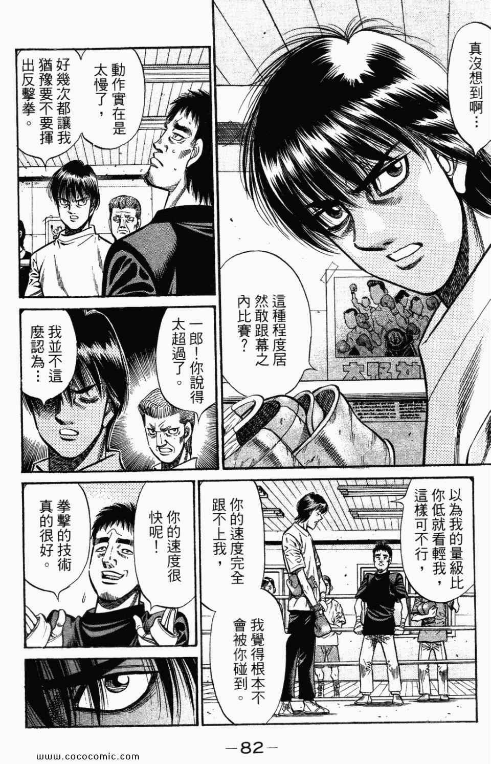 第 84 页