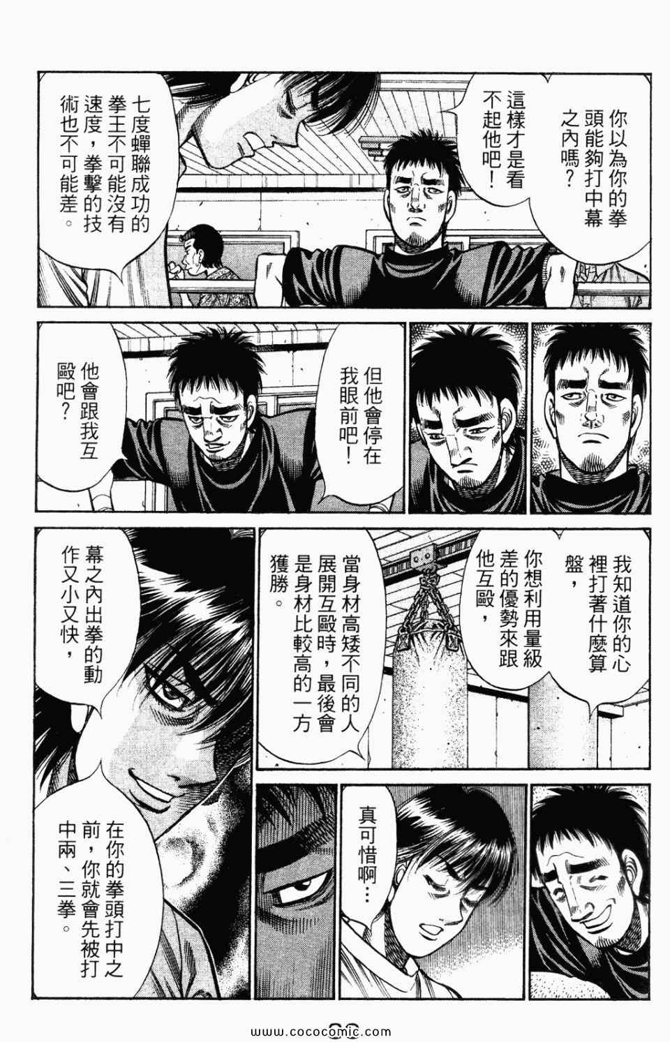 第 85 页